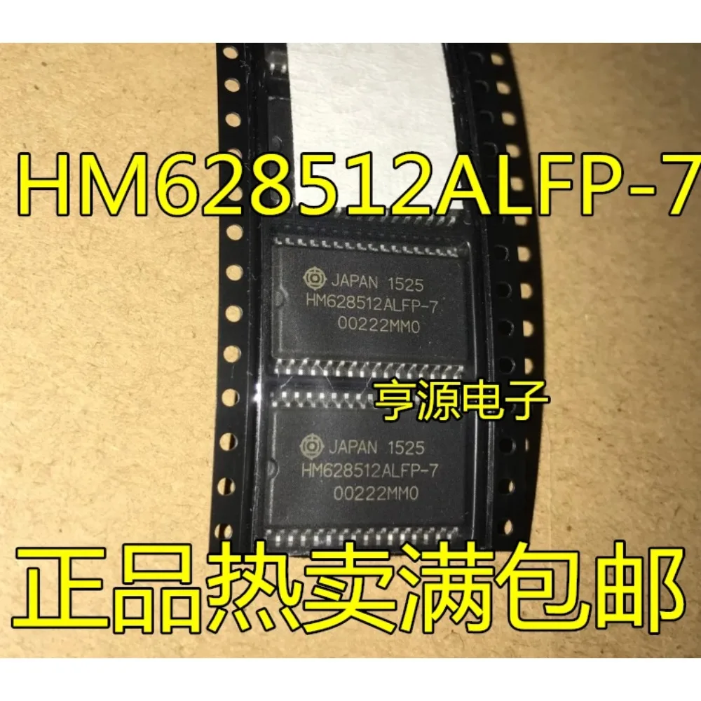 5 шт. HM628512 HM628512ALFP-7 СОП-32