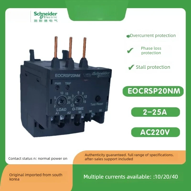 

New Original EOCRSP-20NM Ultra Small Electronic Overcurrent Relay AC220V Motor Protector