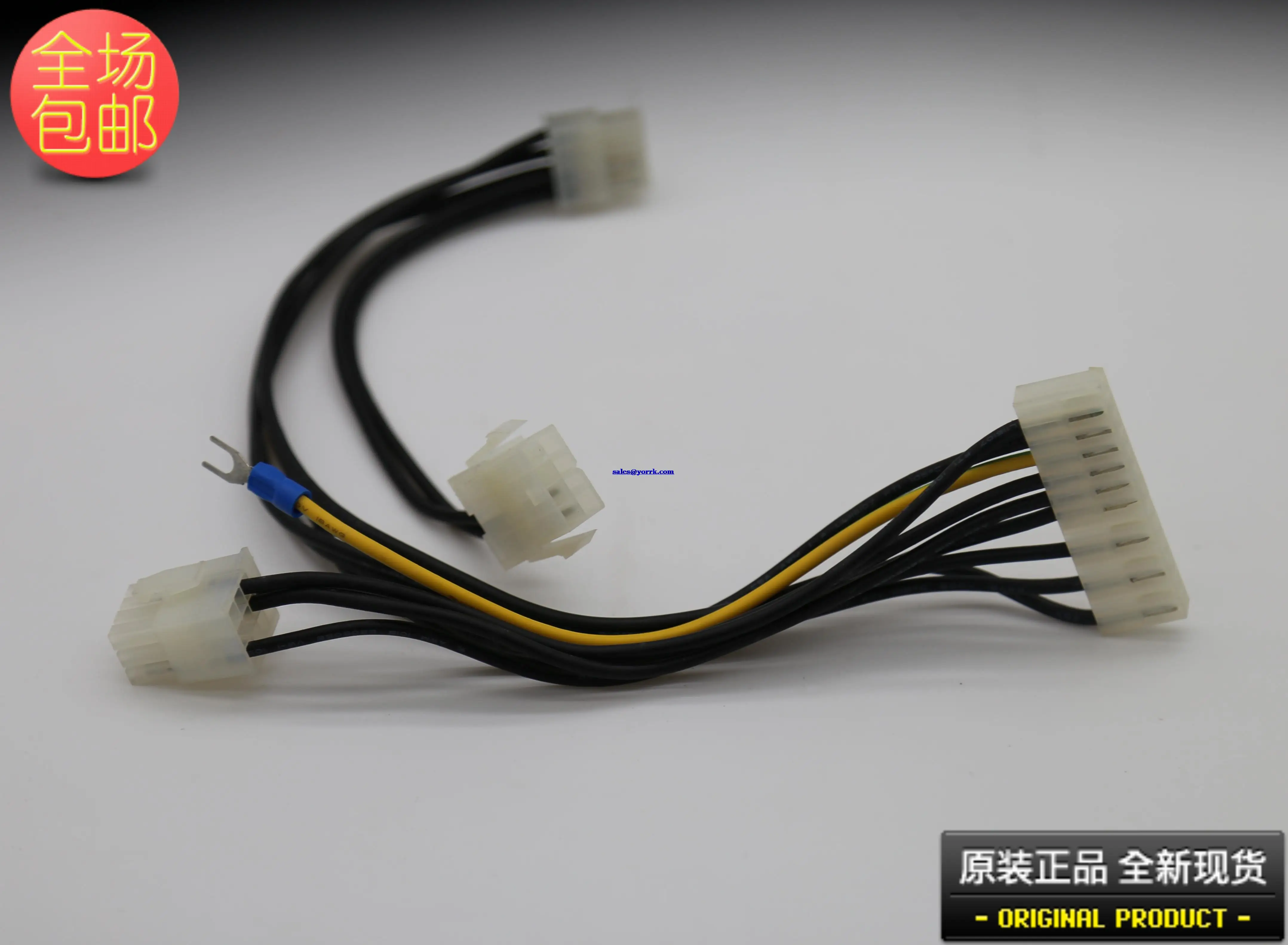 

571-02264-272 power line connecting line circuit board industrial refrigeration and air conditioning use original accessories