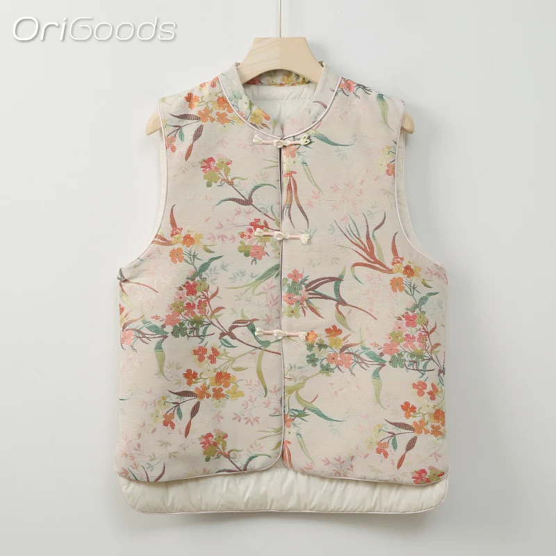 OriGoods Down Vest For Women 2024 Winter New Chinese National Style Sleeveless Down Coat Flower Jacquard Fabric Vest Top Q137