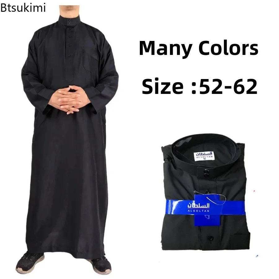 

2024 Muslim Men Clothing Fashion Men Robe Kaftan Abaya Pakistan Jubba Arabic Islamic Costumes Caftano New Qamis Homme Musulman