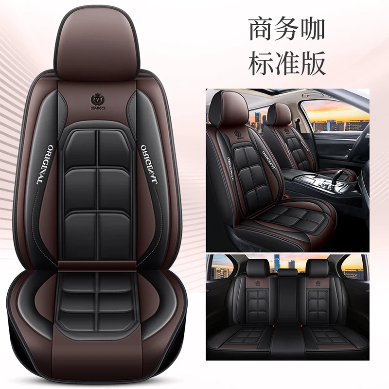 

Internet famous car seat cushion new summer seat cover, four season universal seat cover, all inclusive summer ice silk