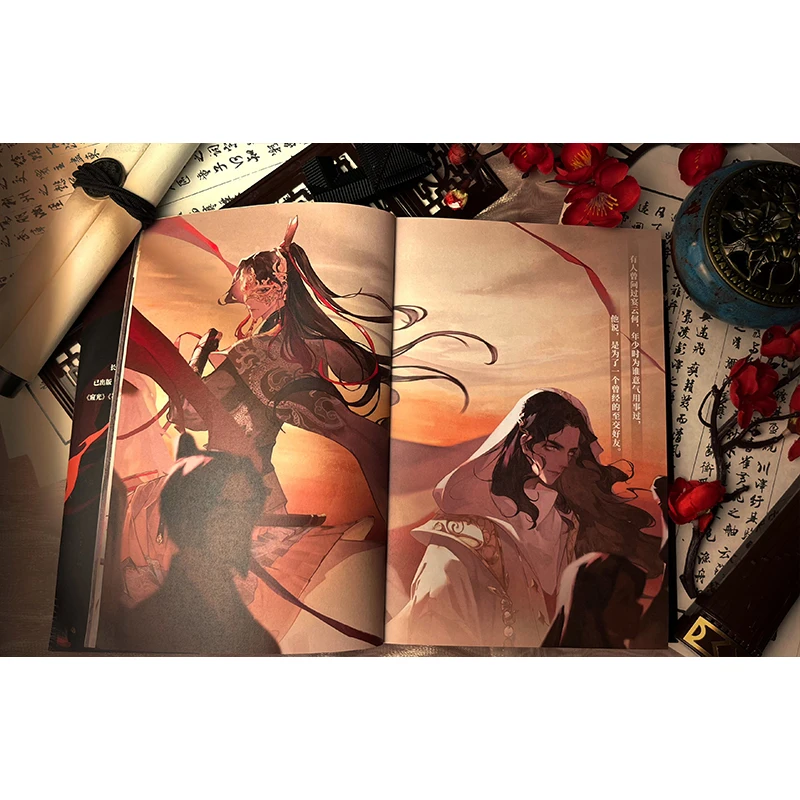 Ju Xin Bu Jing By Chi Zong Zha Sickly Beauty Yu Qin X Young General Yan Yunhe Ancient Style Machiavellianism Novel Physical Book - Image 4