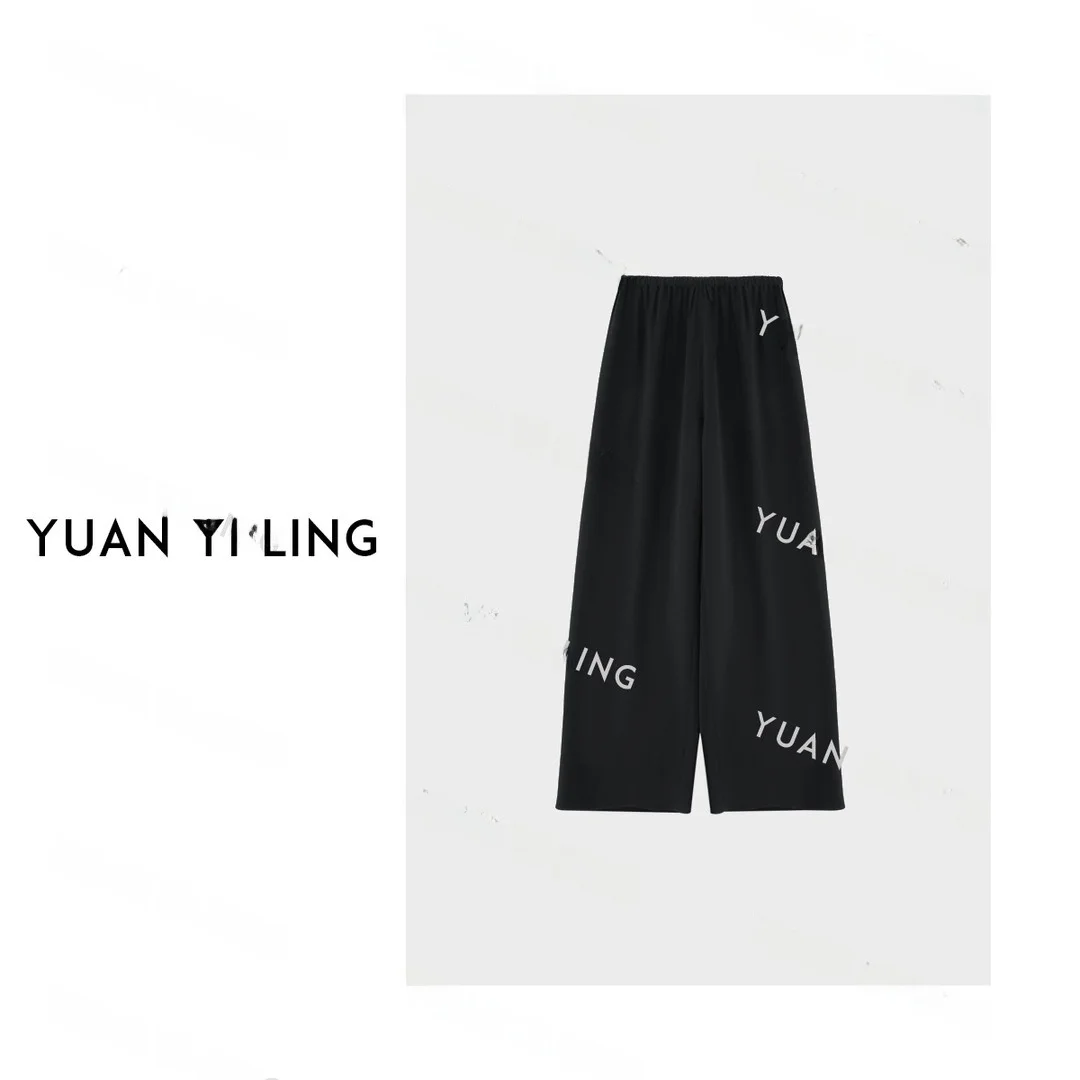 

Женские свободные прямые брюки Yuan Yiling 'Joyful Pants' с широкими штанинами, повседневные, универсальные, скрывающие недостатки фигуры, стройнящие, длинные.
