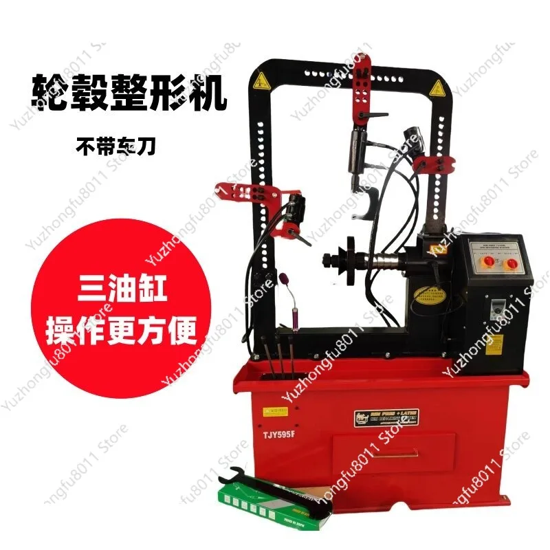 Aluminum Alloy Wheel Hub Shaping Machine Automotive Steel Ring Deformation Repair Machine Electric Hydraulic