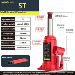 5T CARS Truck Sedan Hydraulic Vertical Jack High Quality Vehicle-Mounted A Hand Jack