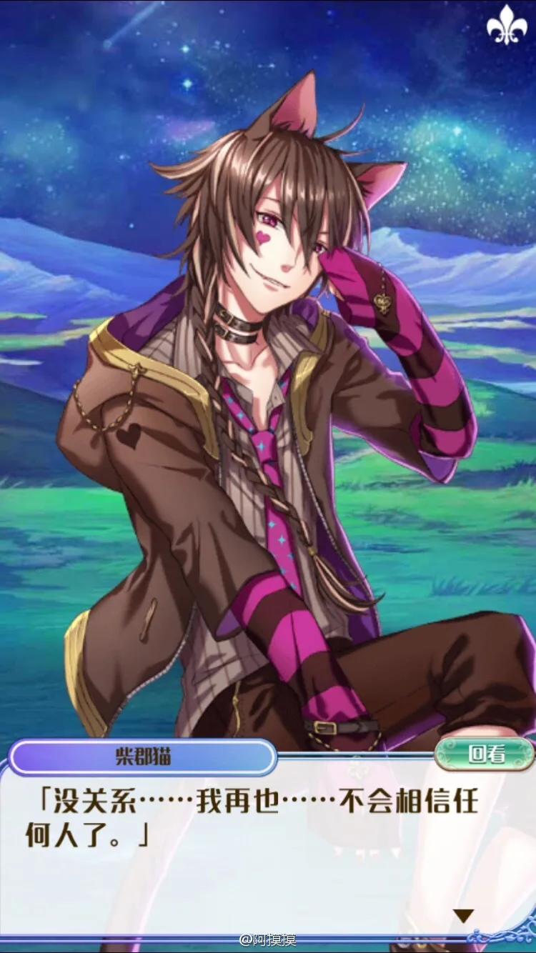 Xiu Dan Cheshire Cat Dream 100 Initial & Day Perception 70 cm Cosplay-Perücke 273B