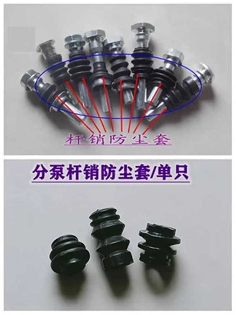 For 2008-2013 Toyota Yaris Front Wheel Cylinder Guide Pin Dust Boot Rear Brake Caliper Screw Pin Sealant Sleeve 1pc