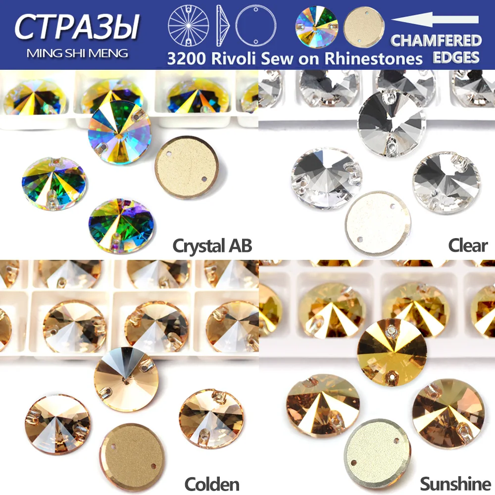 6A Rivoli Crystal AB Clear Gold Round Rhinestones Flatback Sew on All Sizes for Jewelry Dress Crafts Garment Strass