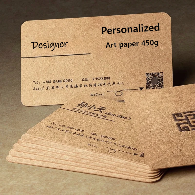 100/200/500pcs Thickend Custom Business Card 450gsm Kraft Paper Name Card Personalized High-end Printing