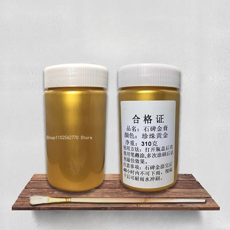 

310g Stone Tablet Engraving Gold Lacquer/handmade DIY Golden Character Couplets Buddha Statue Ultra-bright Gold Powder Paint