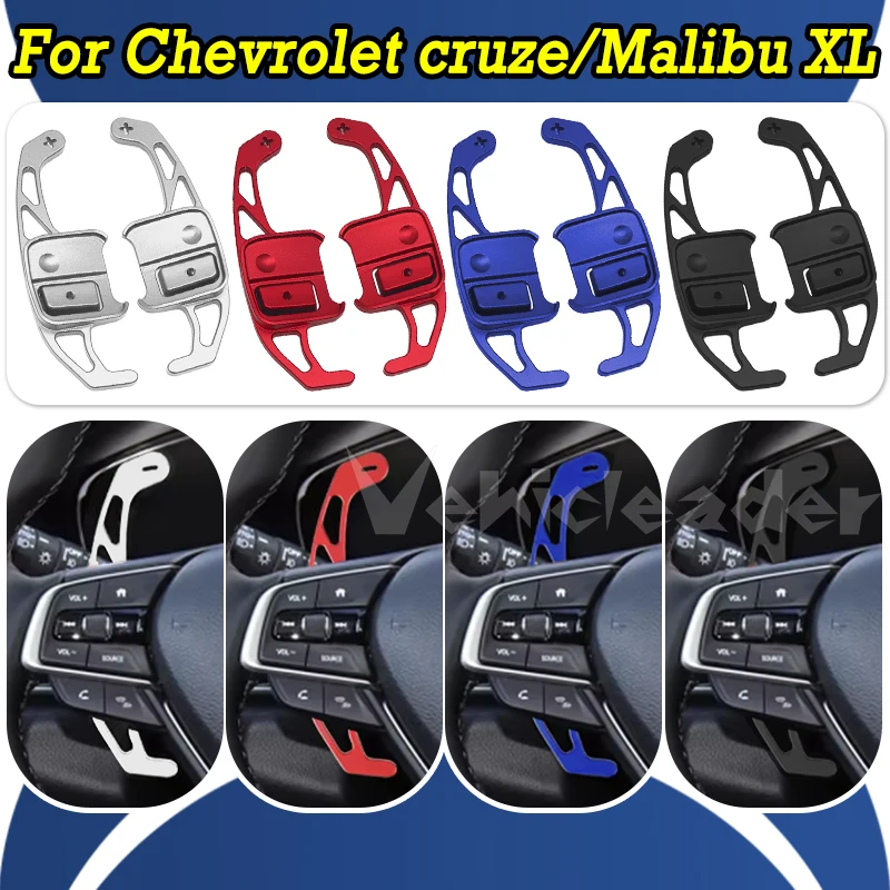 

For Chevrolet Malibu XL Cruze Car Steering Wheel Aluminum Alloy Shifters Shift Paddle Extended Shift Car Accessories