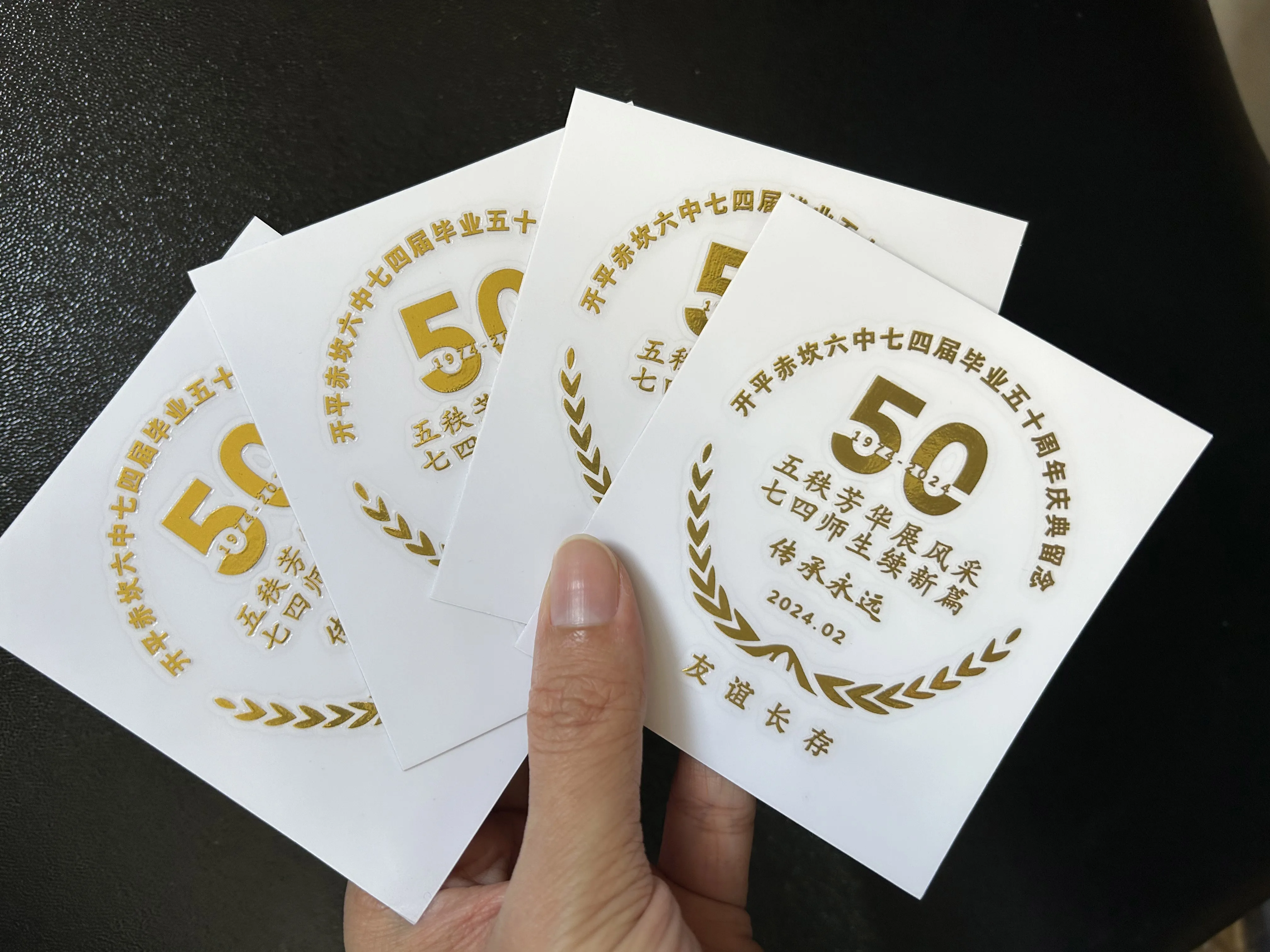 3D Custom Gold Transfer Sticker, UV Color, Gold Silver, Company Logo, Self-Adhesive, Waterproof, Small Gift