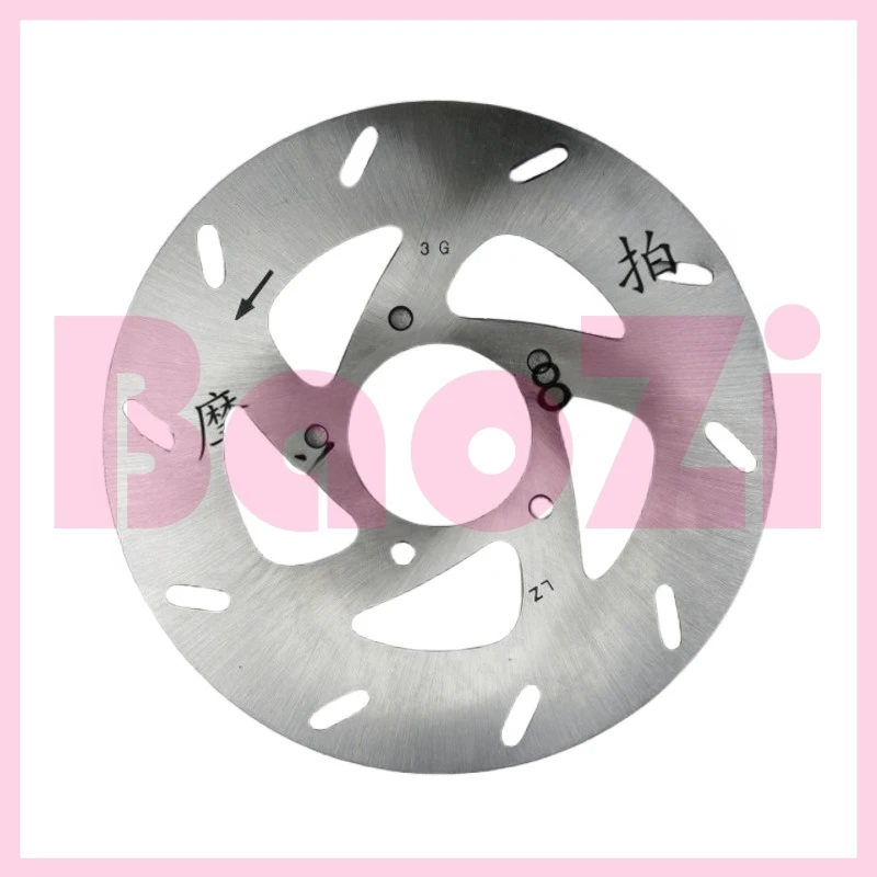 

Front Brake Disc for Piaggio Byq125t-5e Ra1 150t-5f Sr