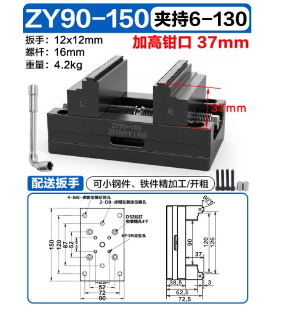 Four or five axis high-precision self centering vise CNC machining center concentric fixture quick clamping table vise