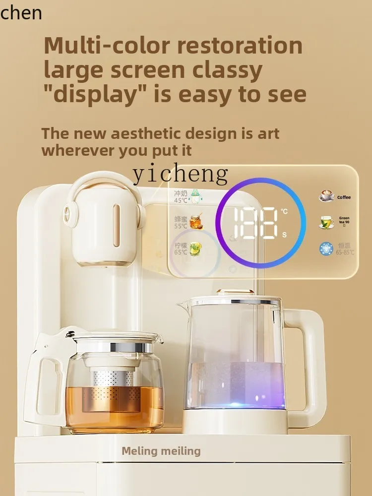 HXL tea bar machine intelligent voice household water dispenser vertical automatic lower bucket 2