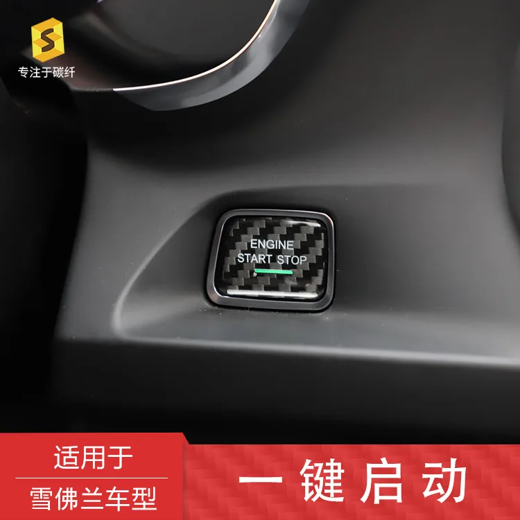 

Suitable for Camaro Corvette real carbon fiber ignition switch one-touch start button sticker