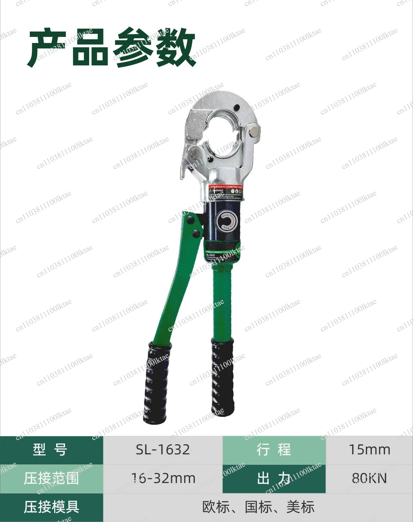 Iron Manual Hydraulic 1632 Copper Tube Stainless Steel Pipe PEX Pipe Clamp Head Galvanized European Standard M/V Die