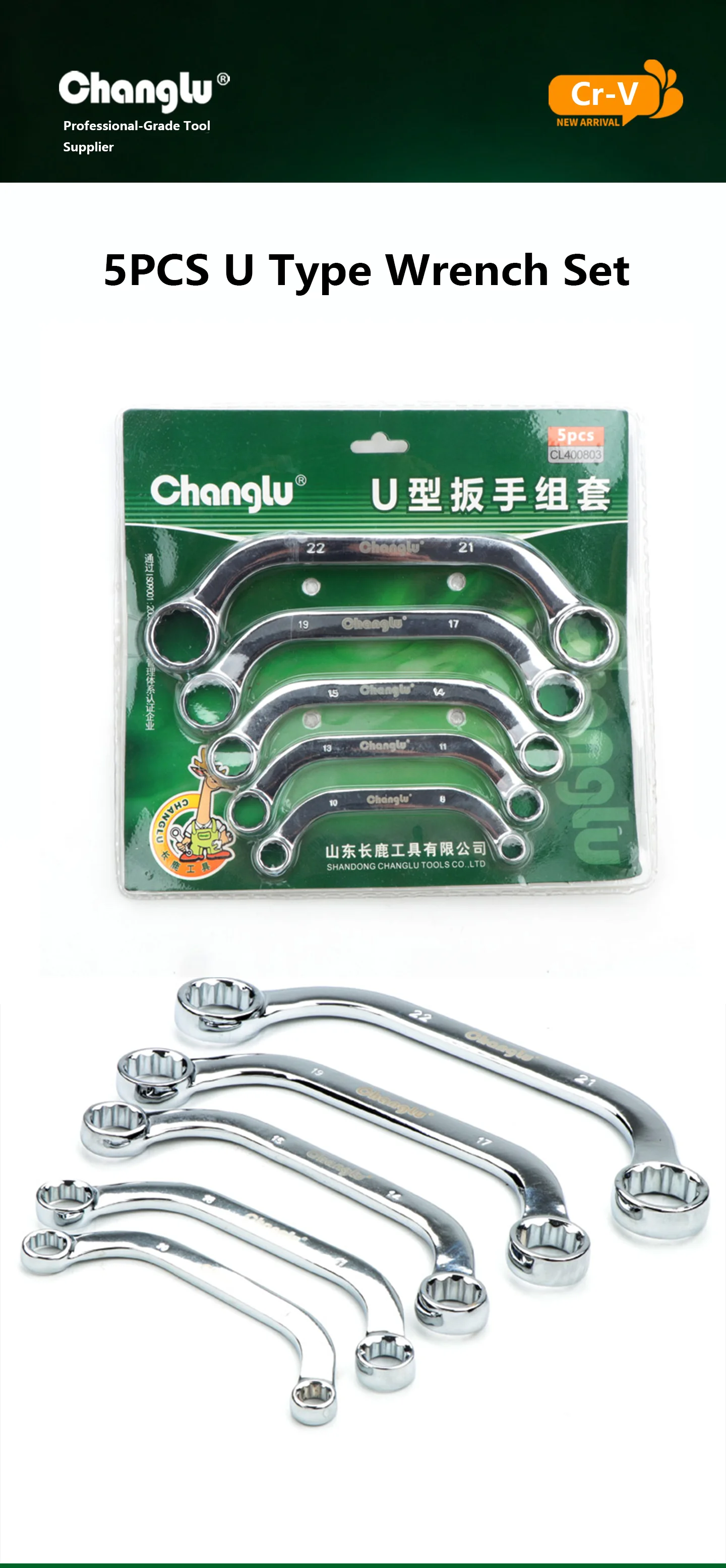 5pcs-u-type-wrench-set-cr-v-steel-offset-double-box-end-brake-line-wrench-metric-8-22mm-for-auto-car-repair-garage