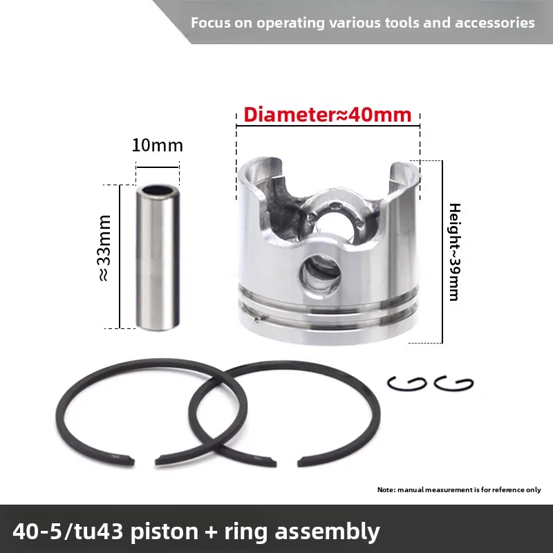 40-5/139/140/GX35 Lawn Mower Piston Ring Grass Cutting Machine 48 Ground Drill 32/34 Hedge Machine Cylinder