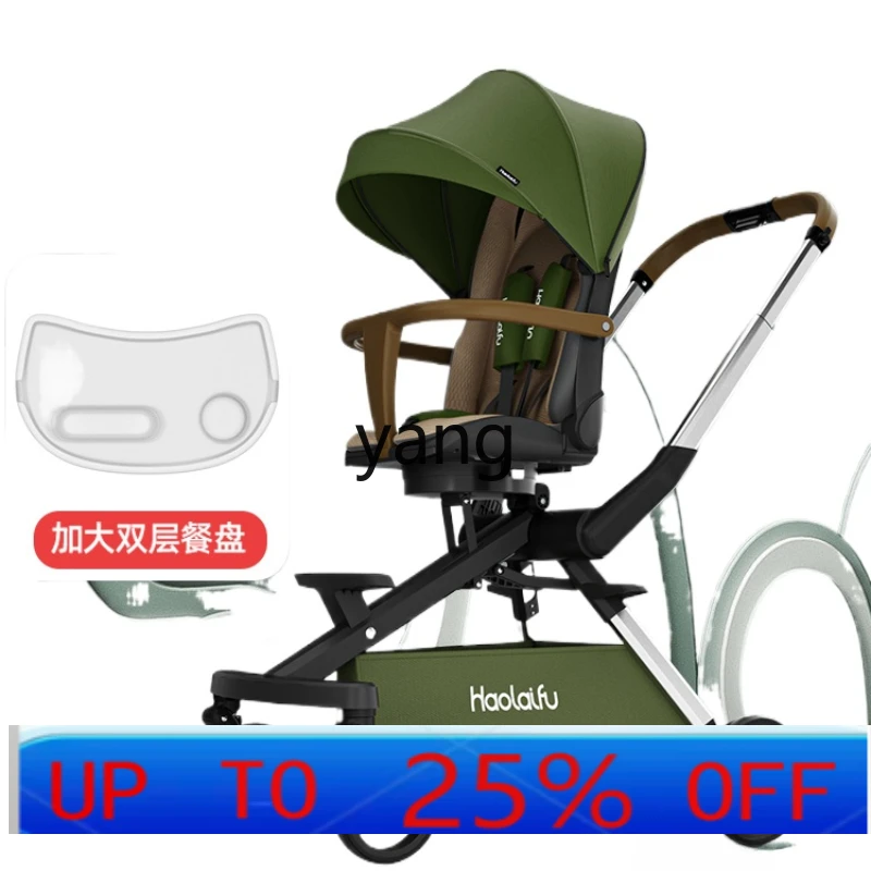 

CX High Landscape Baby Stroller Baby Walking Tool Portable and Foldable