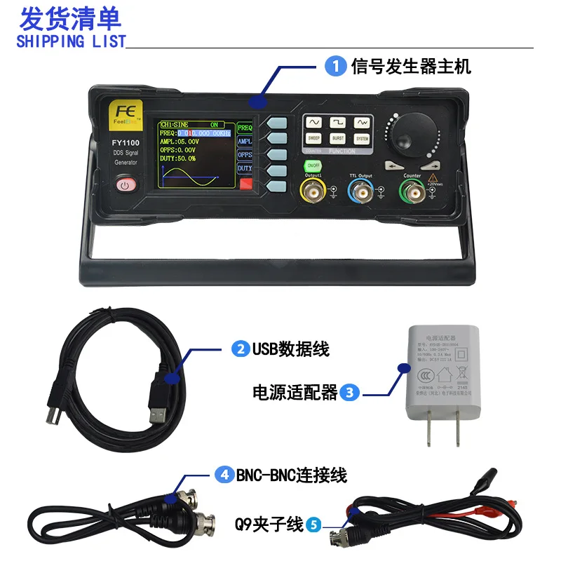 FY1100-2M FY1100-5M 2MHZ 5MHZ Single Channel Signal Generator DDS Signal and TTL Level Output Waveform Pulse Function Frequency