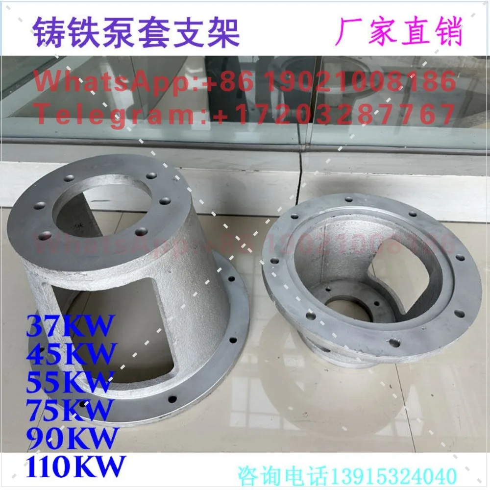 Hydraulic oil pump Cast iron bracket Pump sleeve Bell hood Motor connector Flange 37/45/55/75/90/110 KW