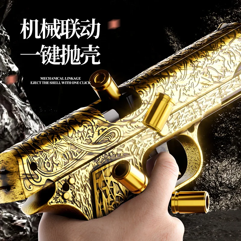 ปืนของเล่นแบบกึ่งอัตโนมัติ รุ่น Colt ปืนพกเด็กผู้ชาย ยิงกระสุนนิ่ม แบบยิงต่อเนื่อง ลายแกะสลักย้อนยุค รุ่น 1911