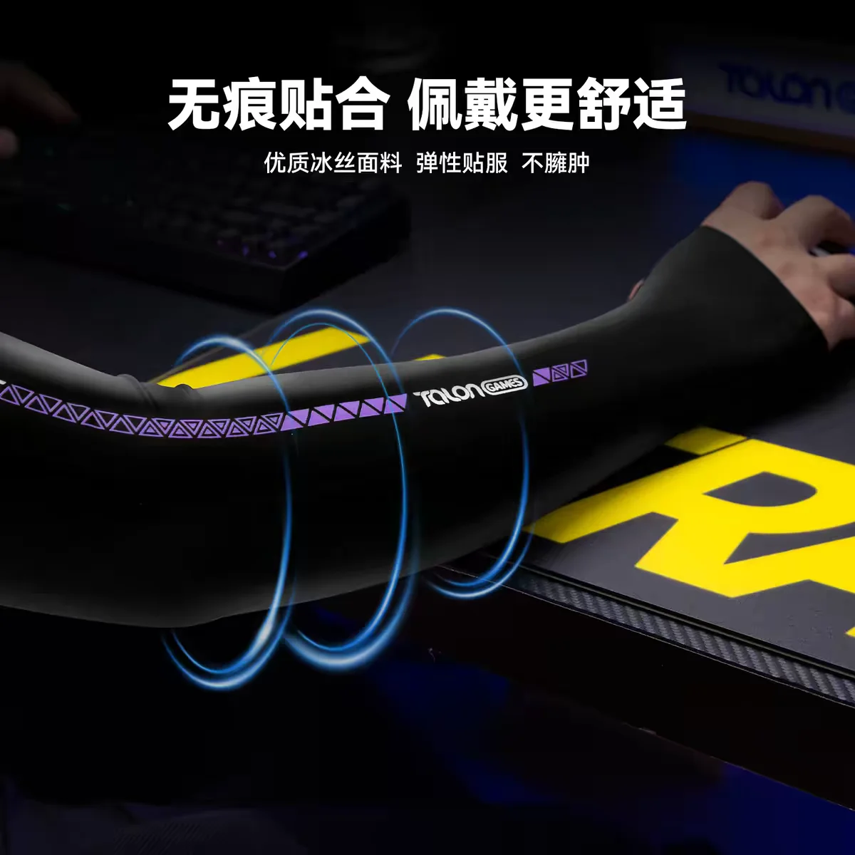 FPS 게임용 아이스 슬리브 E-스포츠 마우스 패드 손 - Esports Gaming Gloves 리뷰 및 가격