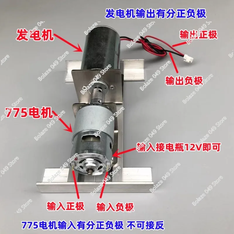 Motor Brushless Set 220V DC Permanent Magnet Brushless   High Voltage Motor 775 Double Bearing  Inner Motor