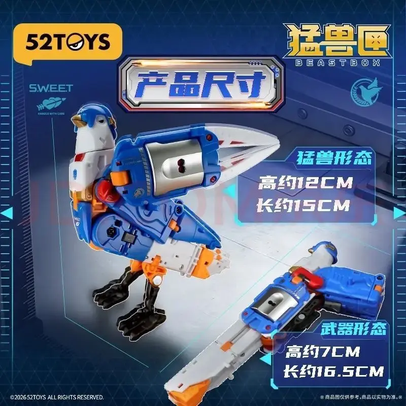 

Beastbox Peace Dove Deformable Mecha Model Love Gun Collectible Desktop Decoration Action Figure