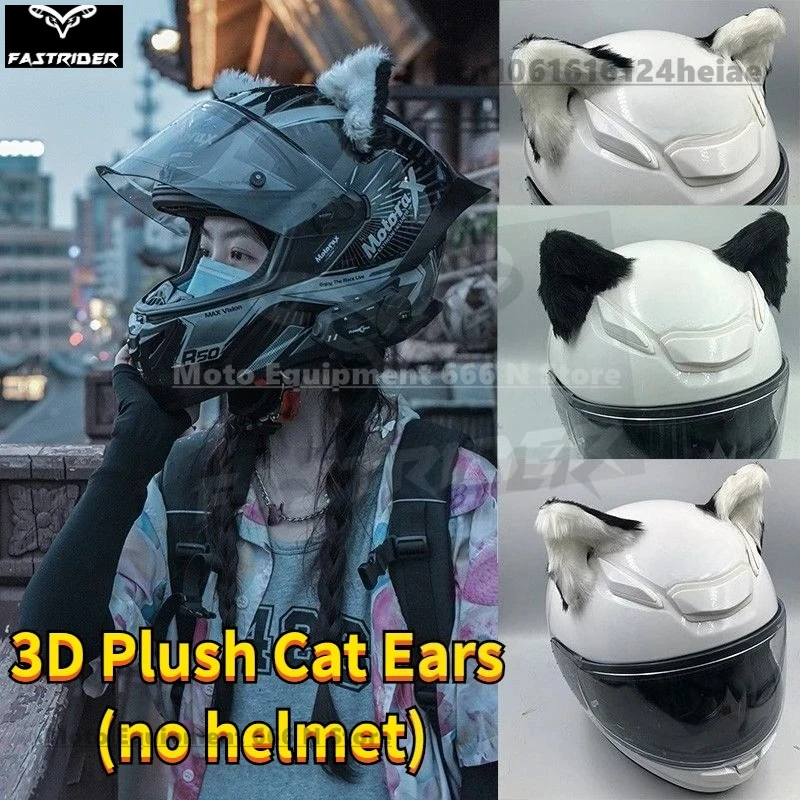 

2 шт. креативный милый мотоциклетный шлем 3D Плюшевые кошачьи уши с задним шлемом декоративная наклейка для косплеера стайлинг (без шлемов)