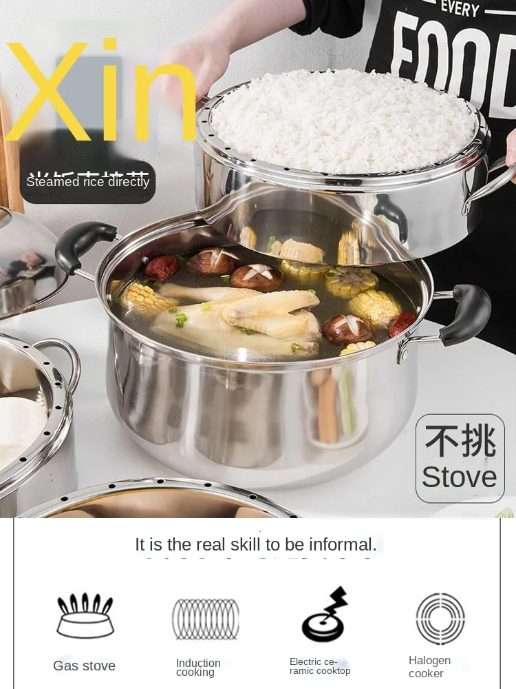 

Оригинальная Пароварка, рисоварка со вкусом, пароварка без Косов, трехслойная утолщенная рисоварка из нержавеющей стали, домашний отпариватель многослойная