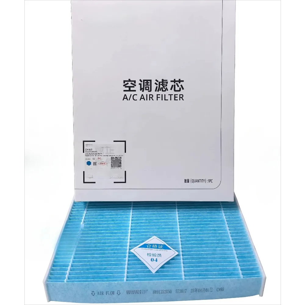 

For Geely Galaxy Starship 7 Starray Em-i Starry 8 Brand New Genuine Air Conditioning Filter Element