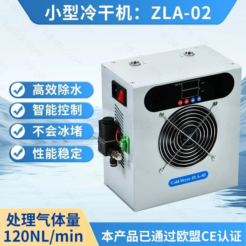 Refrigerated Air Dryer, Compact Auto Drain for Industrial Compressed Gas