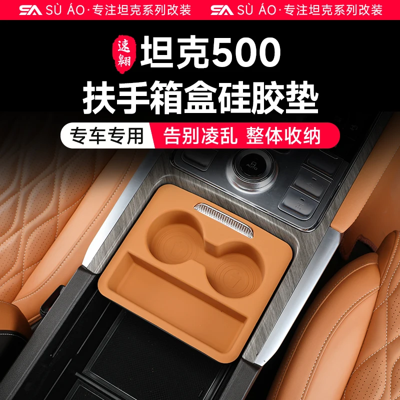 

Silicone Pad for Center Console Sliding Drawer Armrest Box Storage Box Car Cup Pad Interior Accessories for Tank 500 Hi4-Z