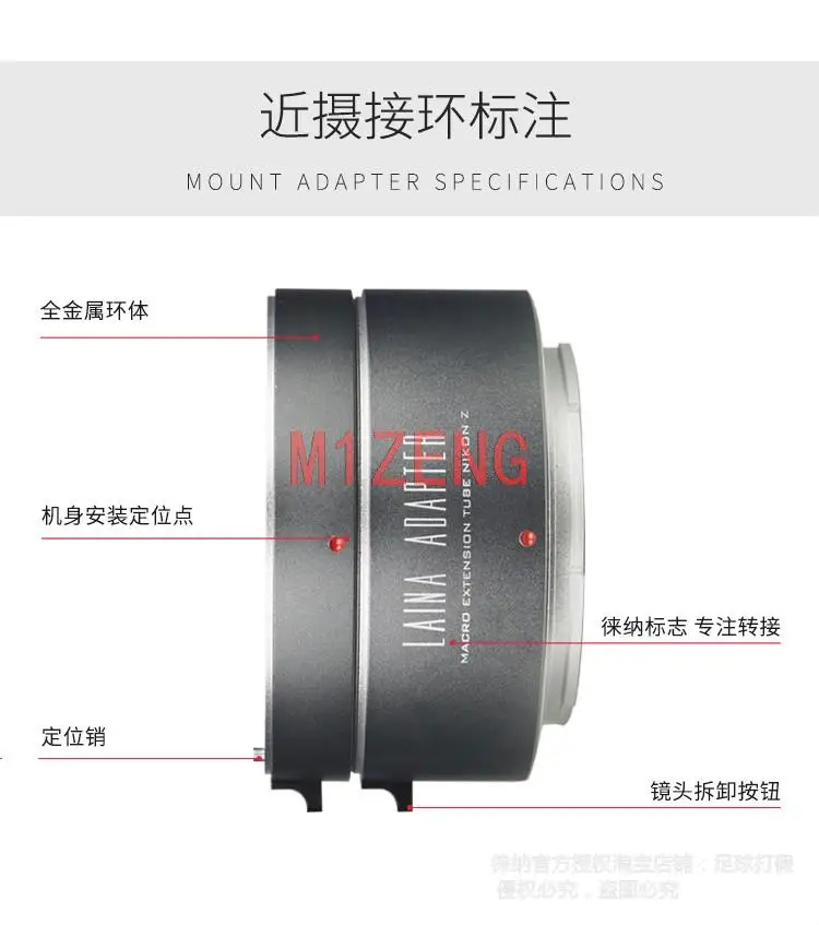 Nikon/Z 12mm+24mm Auto Focus metal Macro Extension Tube Ring For nikon Z mount z5 z6 z7 z8 z9 z6ii z7ii z30 z50 ZFC Camera