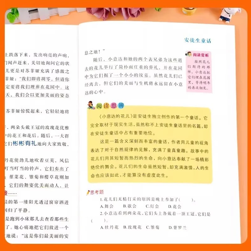 Happy Reading Bar for Primary School Students in Grades 1, 2, 3, 4, 5, and 6, Part 1: Extracurricular Reading Books