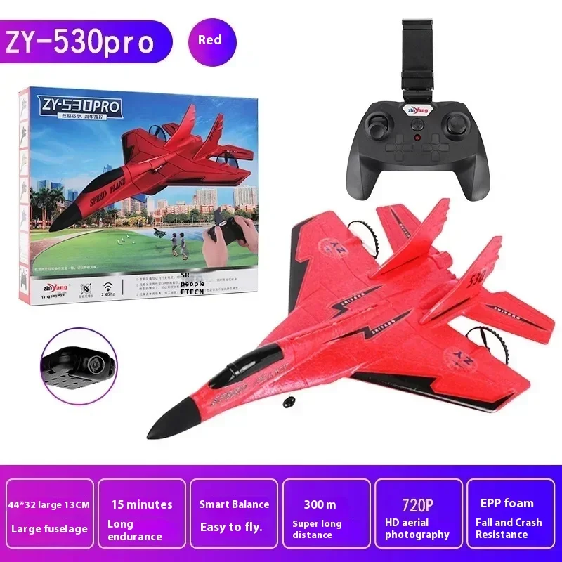 Zy530 Remote Control Fighter Foam Hand Throw Remote Control Aircraft With Light Fall Resistant Model Aircraft Charging Glider