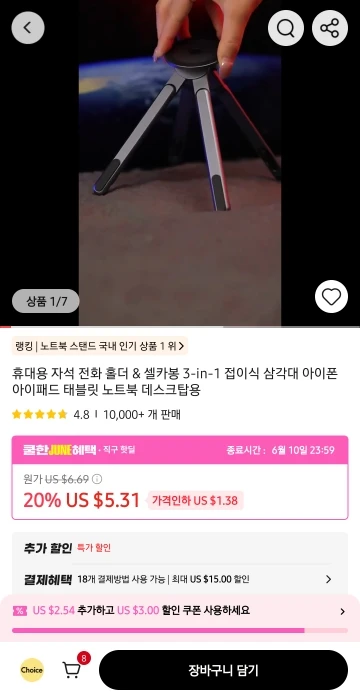 구매후기
