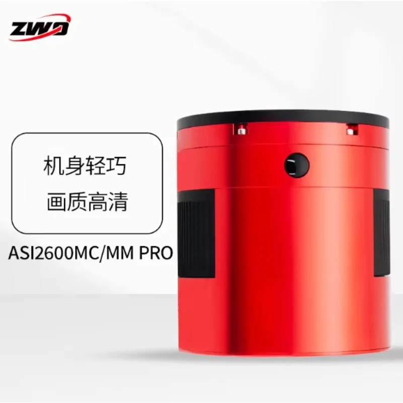 ZWO ASI2600MMMC ProAPS-C Frame Color Refrigerated  for Astronomical Deep Space Photography