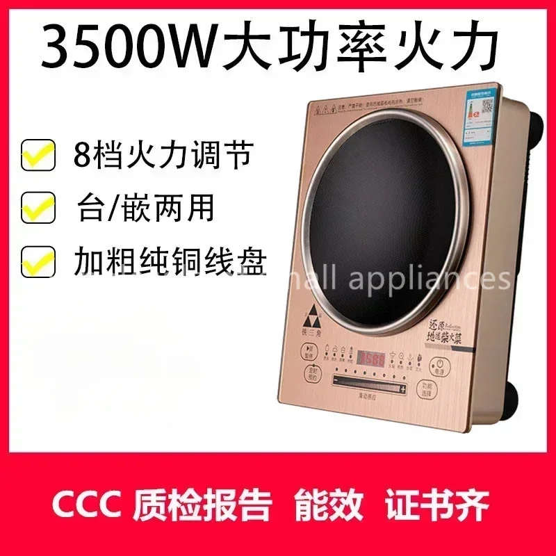 

Подлинная коммерческая вогнутая индукционная плита Audio-Technica, 3500 Вт, высокая мощность, для отеля, жареная бытовая кастрюля, аккумуляторная плита