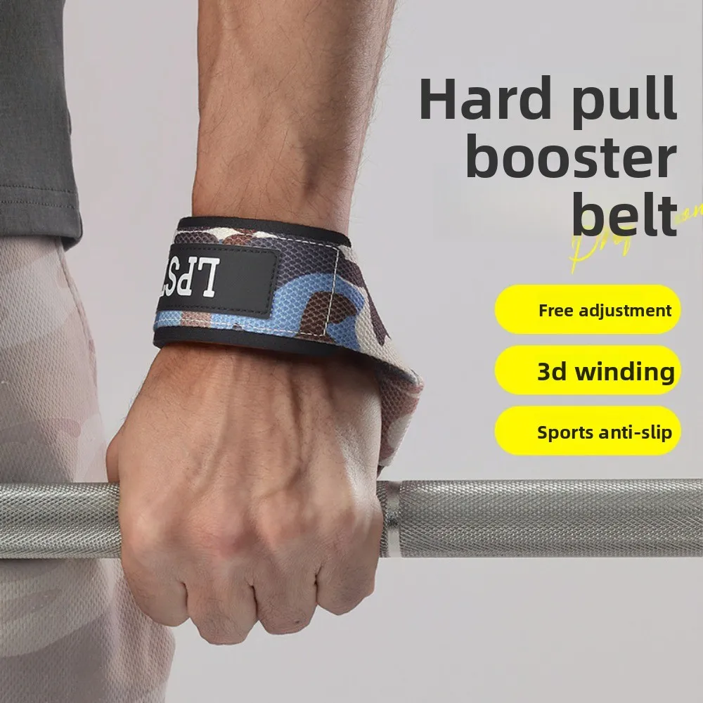 

Silicone non-slip and wear-resistant hard wristband sweatband Sports power belt Grip Fitness Pull-up dumbbell