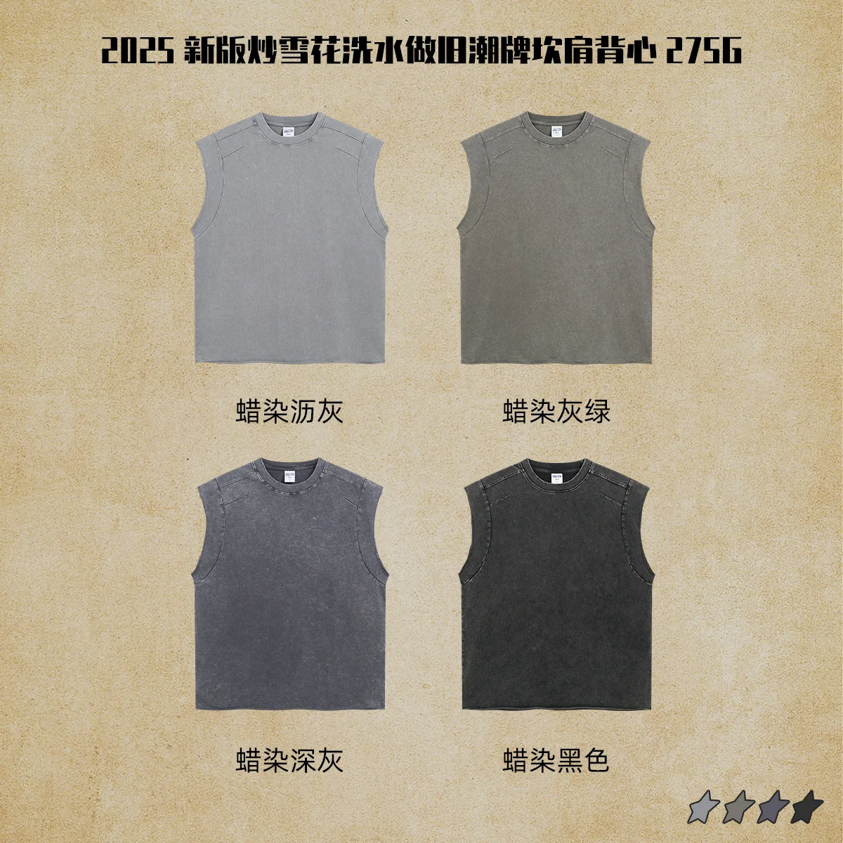 سترة رياضية فضفاضة للشارع لربيع وصيف 2025 للرجال صناعة ثقيلة الربط العلامة التجارية العصرية الباتيك سترة رجالية بدون أكمام #4