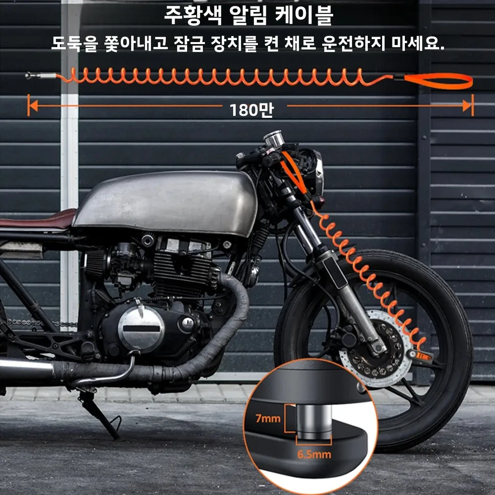 Motorcycle Alarm Disc Brake Lock Security Moto Wheel Disk Padlock Waterproof 120dB Loud Anti Theft Alarma Motorcycle Disc Lock