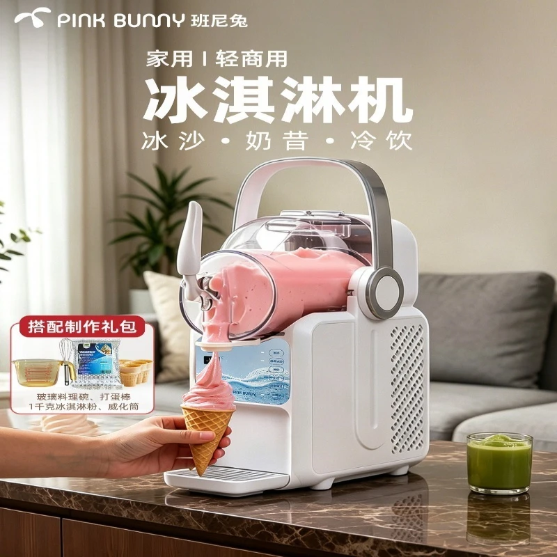 2026Benny Rabbit Ice Cream Machine Household Commercial Small Automatic Snow Melting Machine Homemade Ice Cream Machine Smoothie