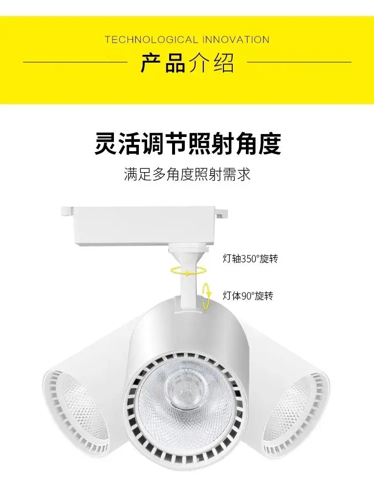 Lampu jejak Led, toko pakaian furnitur komersial ruang tamu ruang siaran langsung cob sorot sorot langit-langit