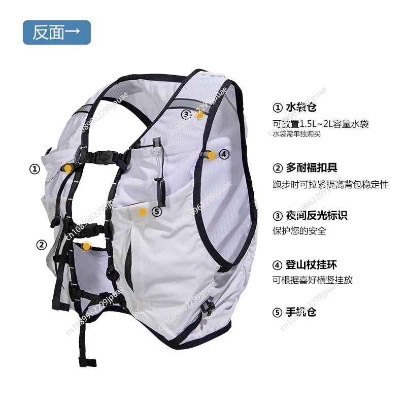 

Professional Trail Running Backpack 10L Ultra Light Breathable Hydration Pack for Marathon Hiking