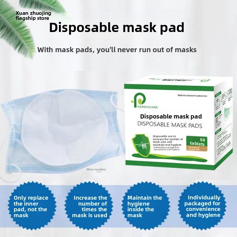 disposable-mask-pad-inner-cotton-barrier-non-woven-fabric-independent-packaging-50-pieces-large-quantity-odor-resistant-home-use