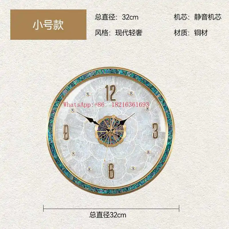 Modern Simple Silent Clock Household Living Room Round Decoration Wall-mounted Light Luxury Quartz Clock